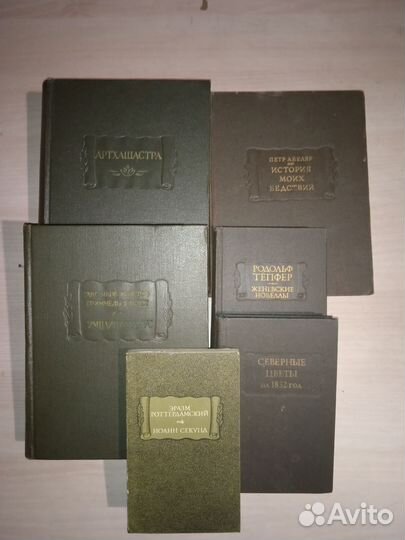 Литературные памятники