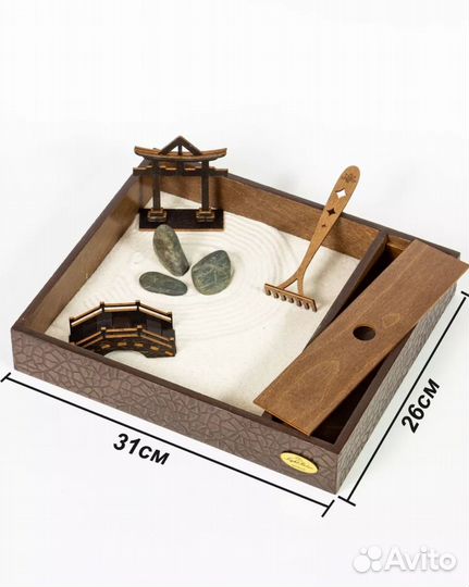 Сад камней Дзен Люкс