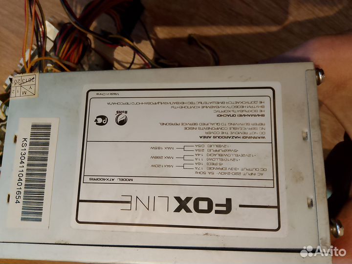 Продам блок питания для пк