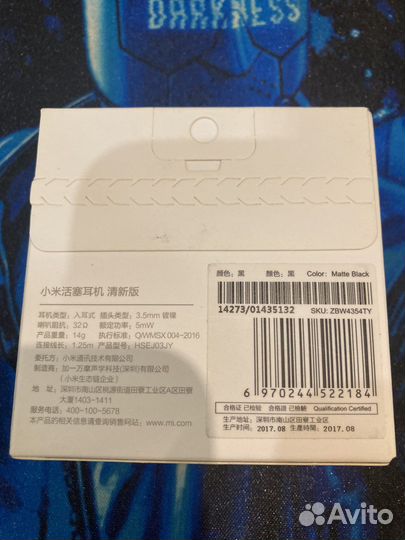 Наушники xiaomi basic