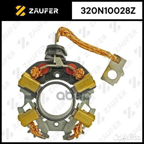 Держатель щёток стартера VAG 320N10028Z zaufer