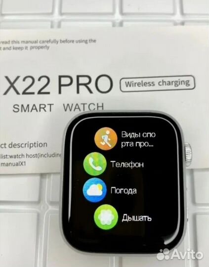 Smart watch x22 pro