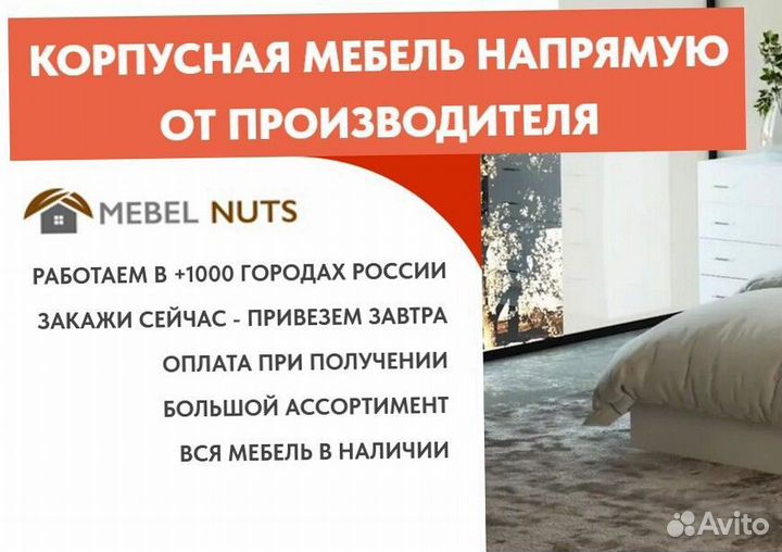 Кровать мягкая с подъемным механизмом