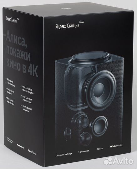 Умная колонка Яндекс Станция Макс Zigbee чёрная