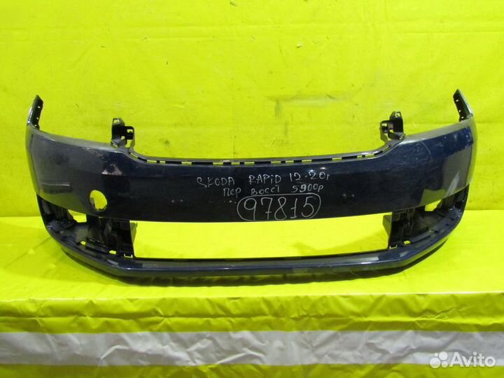 Бампер передний Skoda Rapid 11-20 г 97815