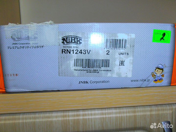 Продам тормозные диски