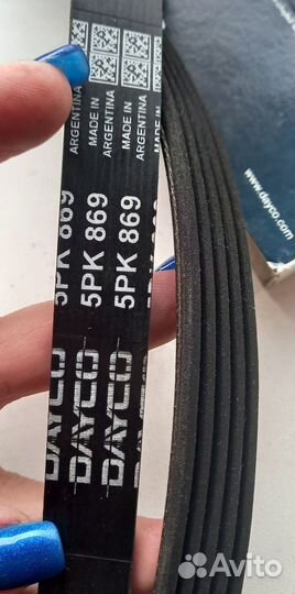 Ремень поликлиновый dayco 5PK869 ремень приводной