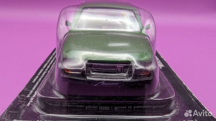 Москвич-С1 Меридиан (1:43, deAgostini)