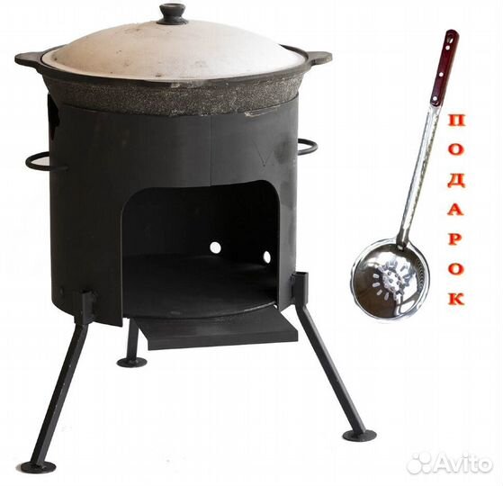 Казан чугунный + печь + шумовка в подарок