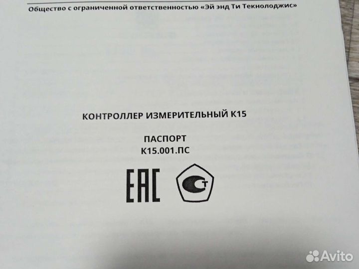 Измерительный контроллер K15
