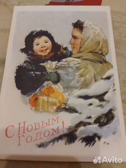 Новогодние открытки чистые СССР
