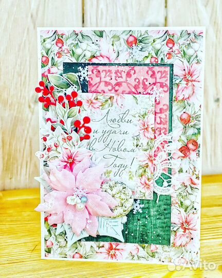 Новогодняя открытка ручной работы