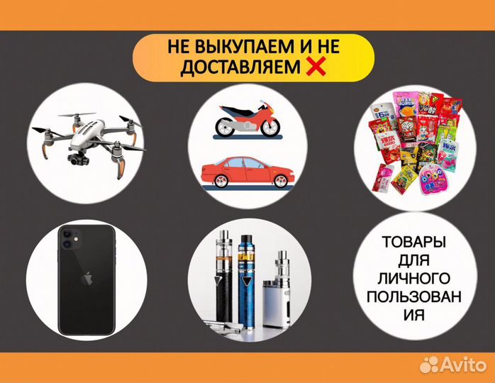 Байер в Китае. Поиск, выкуп, доставка товаров