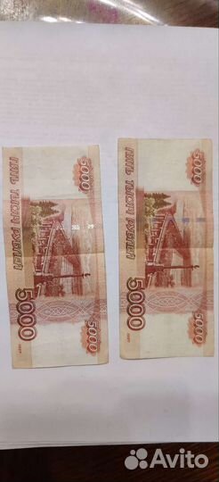 Купюра 5000 рублей без модификации