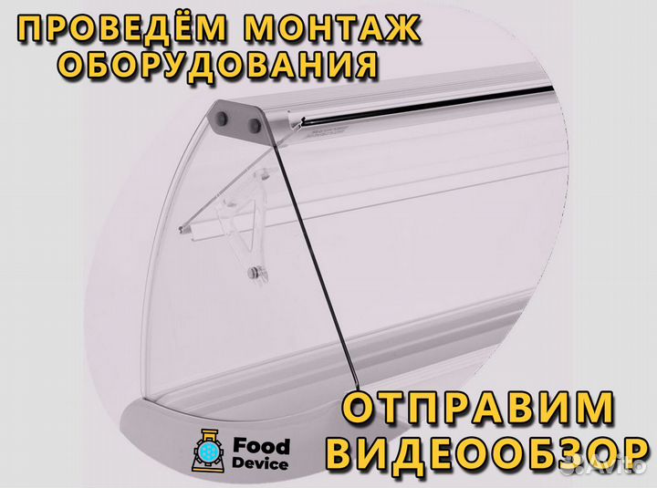 Витрина морозильная для мороженого tefcold udrs7