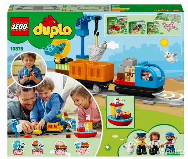 Lego duplo Town 10875 Грузовой поезд