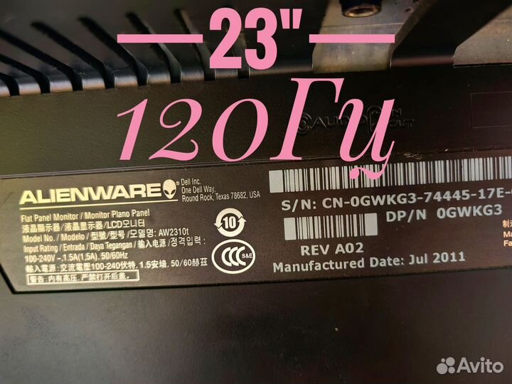 Монитор dell alienware 23