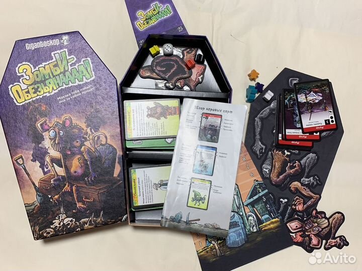 Зомби обезьяна - настольная игра