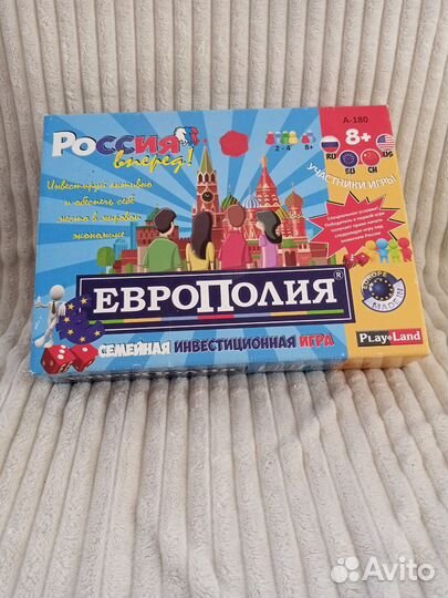 Настольная игра