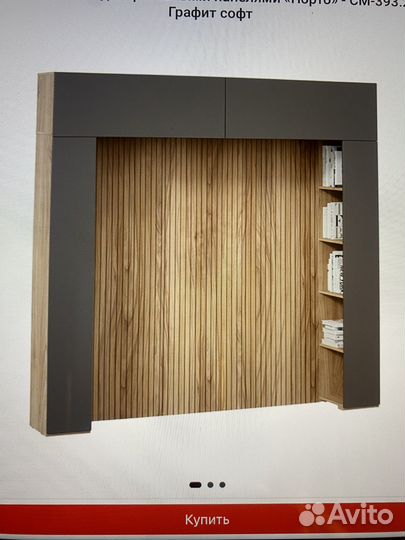 Модульная стенка для спальни новая