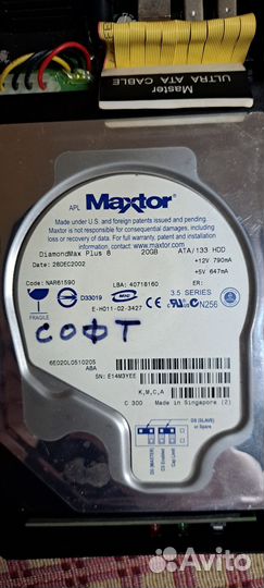 Внешний жесткий диск