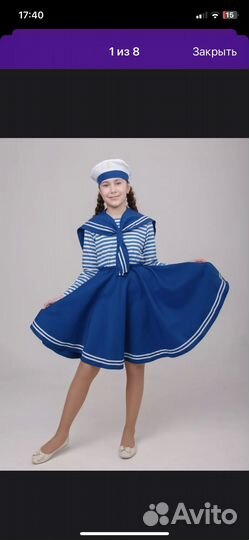 Костюм морячки 152