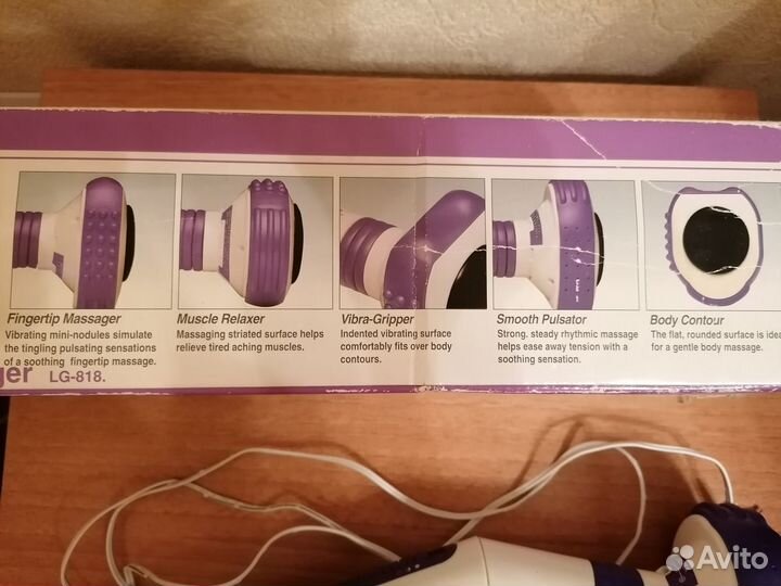 Массажёр Цептер