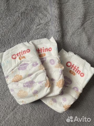 Подгузники 2 размер
