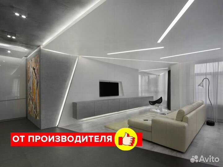 Линейный светильник