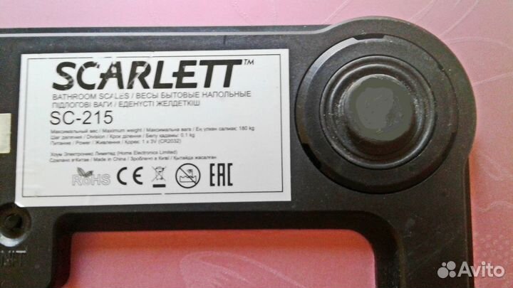 Весы электронные, напольные Scarlet» SC-215