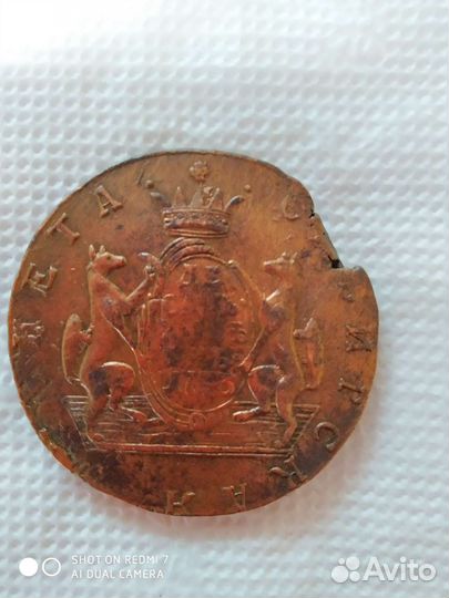 10 копеек 1773 года км