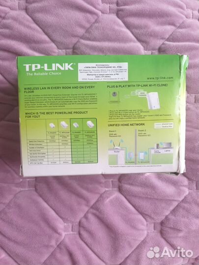 TP-link 300 Mbps AV500 TL-WPA4220KIT