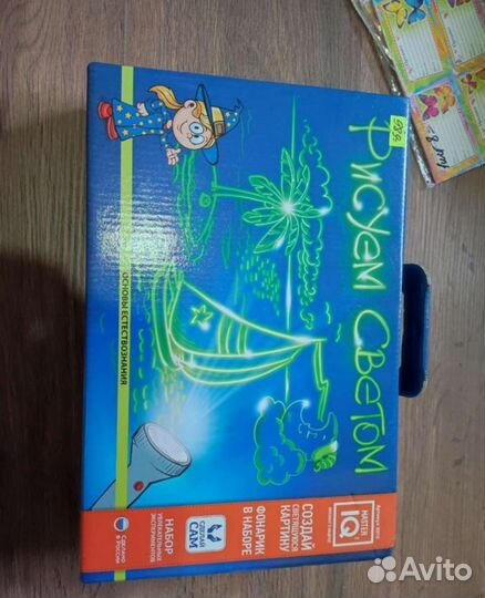 Игры детские. Рисуем светом