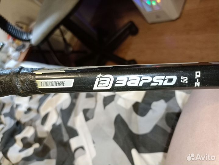 Клюшка хоккейная