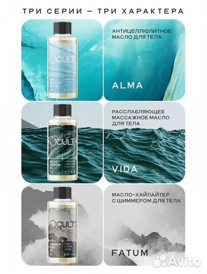 Масло для тела шиммер 50мл набор