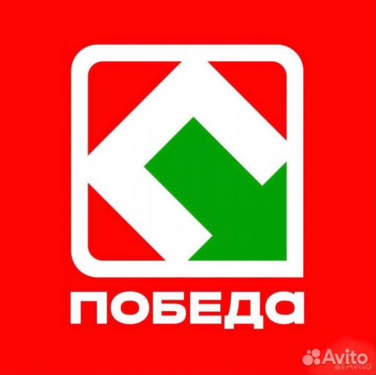 Продавец-универсал Шахты (Шишкина)
