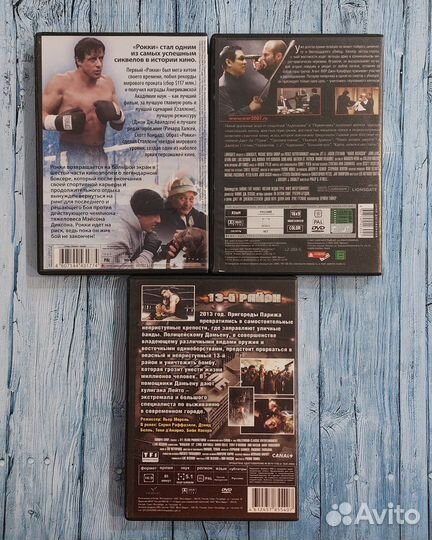 DVD 3 штуки