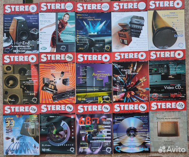 Журналы по стерео и видео