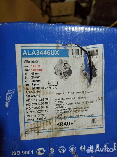 Генераторы KIA,hyundai