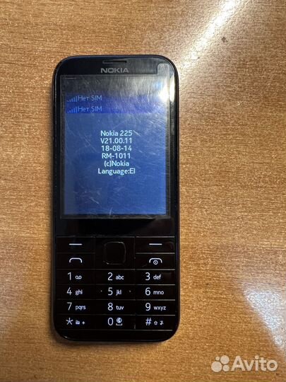 Nokia 225