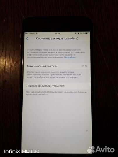 iPhone 6 Plus, 64 ГБ