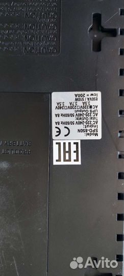 Сетевой фильтр Powercom spiderspd-850N