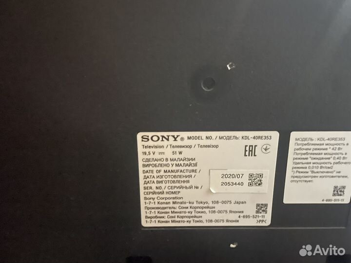 Телевизор Sony Kdl-40re353