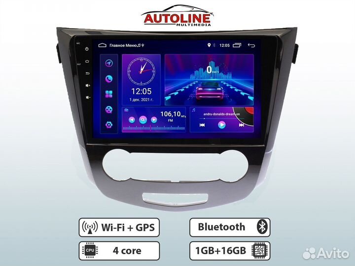 Магнитола Nissan X-Trail, Qashqai 2013-2022. 1/16