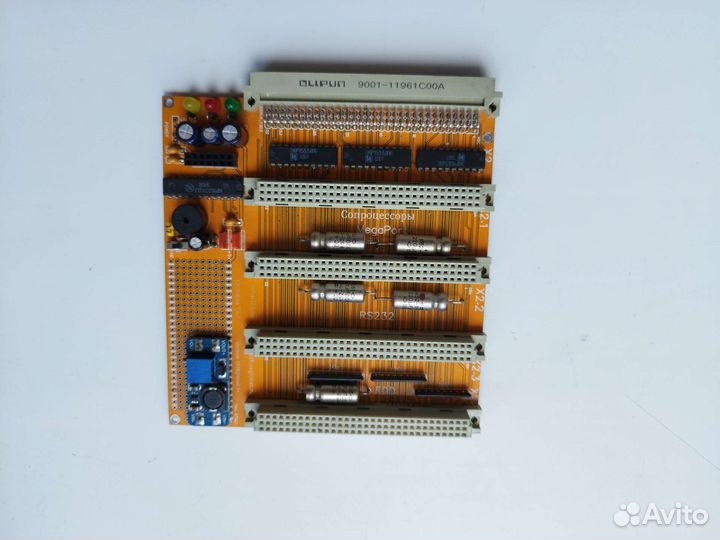 Прк Орион-экспресс