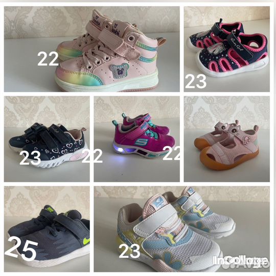 Обувь детская