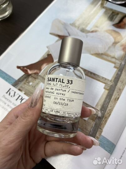 Le labo оригинал