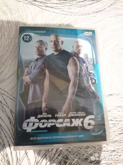 DVD диск форсаж 6