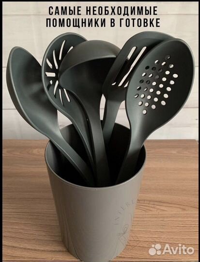 Кухонные аксессуары