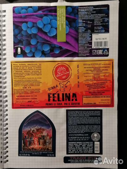 Этикетки от крафтого пива (130 шт. + повторы)